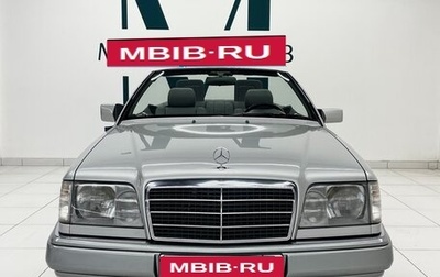 Mercedes-Benz E-Класс, 1995 год, 3 850 000 рублей, 1 фотография