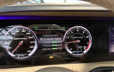 Mercedes-Benz S-Класс, 2014 год, 3 600 000 рублей, 19 фотография