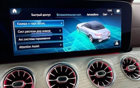 Mercedes-Benz E-Класс, 2021 год, 6 700 000 рублей, 29 фотография