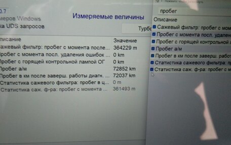 Volkswagen Multivan T6 рестайлинг, 2017 год, 5 400 000 рублей, 15 фотография