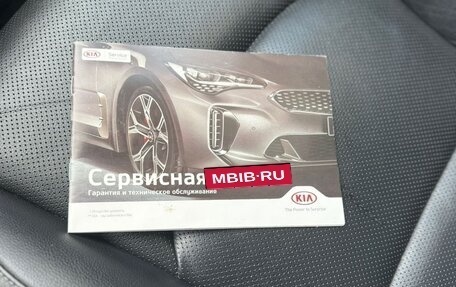 KIA Cerato IV, 2018 год, 1 750 000 рублей, 18 фотография