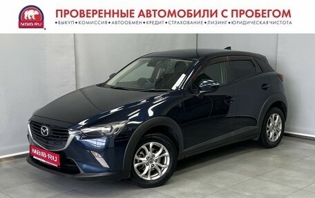 Mazda CX-3 I, 2015 год, 1 245 000 рублей, 1 фотография