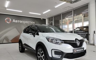 Renault Kaptur I рестайлинг, 2018 год, 1 350 000 рублей, 1 фотография