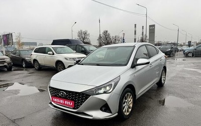 Hyundai Solaris II рестайлинг, 2021 год, 1 549 000 рублей, 1 фотография