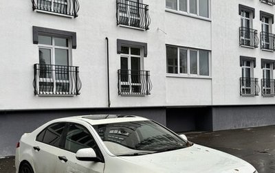 Honda Accord VIII рестайлинг, 2008 год, 846 000 рублей, 1 фотография