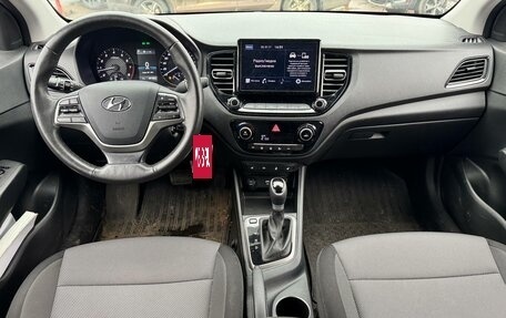 Hyundai Solaris II рестайлинг, 2021 год, 1 549 000 рублей, 9 фотография