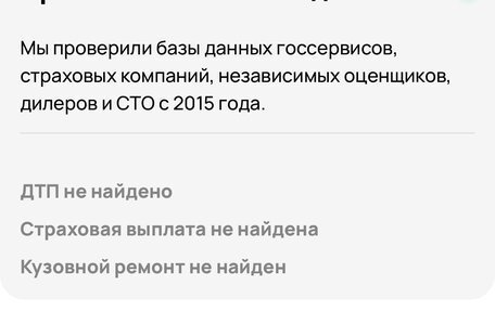 Mitsubishi Outlander III рестайлинг 3, 2014 год, 1 700 000 рублей, 4 фотография