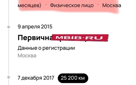 Mitsubishi Outlander III рестайлинг 3, 2014 год, 1 700 000 рублей, 2 фотография