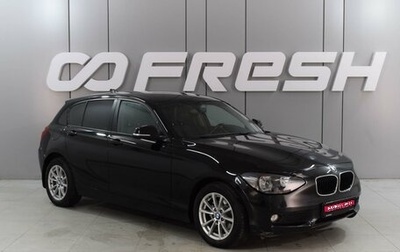 BMW 1 серия, 2013 год, 1 149 000 рублей, 1 фотография