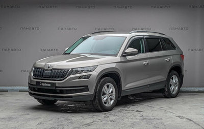 Skoda Kodiaq I, 2019 год, 2 197 000 рублей, 1 фотография