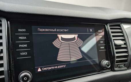 Skoda Kodiaq I, 2019 год, 2 197 000 рублей, 20 фотография