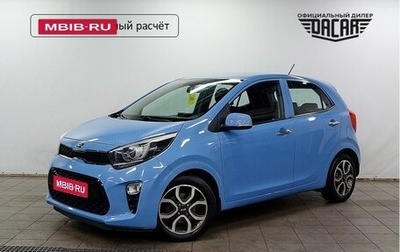 KIA Picanto III рестайлинг, 2018 год, 1 250 000 рублей, 1 фотография