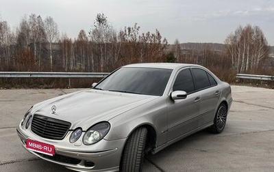 Mercedes-Benz E-Класс, 2005 год, 910 000 рублей, 1 фотография