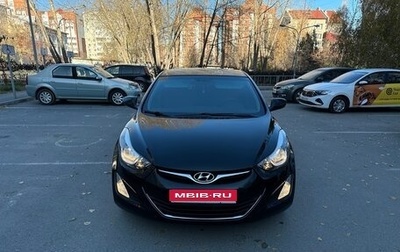 Hyundai Elantra V, 2014 год, 1 480 000 рублей, 1 фотография