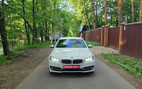 BMW 5 серия, 2015 год, 2 300 000 рублей, 1 фотография