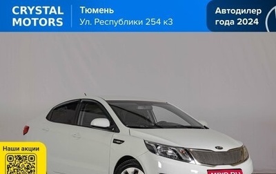 KIA Rio III рестайлинг, 2014 год, 729 000 рублей, 1 фотография