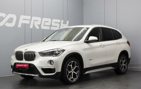 BMW X1, 2017 год, 1 810 000 рублей, 1 фотография