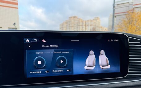 Mercedes-Benz GLS, 2025 год, 17 375 000 рублей, 5 фотография