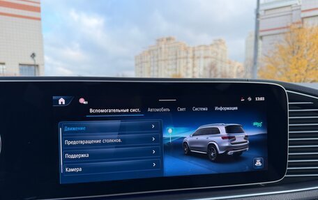 Mercedes-Benz GLS, 2025 год, 17 375 000 рублей, 20 фотография