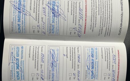 Toyota Land Cruiser Prado 150 рестайлинг 2, 2016 год, 4 500 000 рублей, 18 фотография