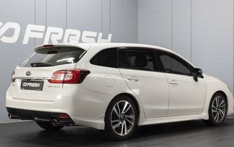 Subaru Levorg I, 2014 год, 1 480 000 рублей, 2 фотография