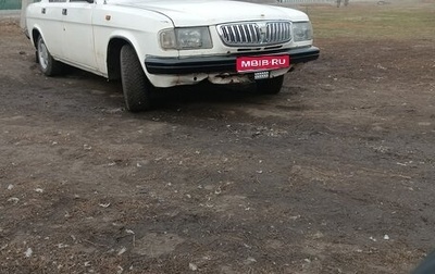 ГАЗ 3110 «Волга», 1997 год, 60 000 рублей, 1 фотография