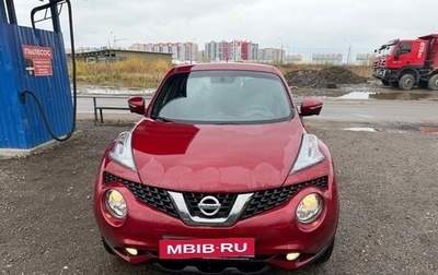 Nissan Juke II, 2017 год, 1 320 000 рублей, 1 фотография