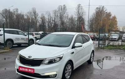 KIA Rio III рестайлинг, 2016 год, 999 000 рублей, 1 фотография