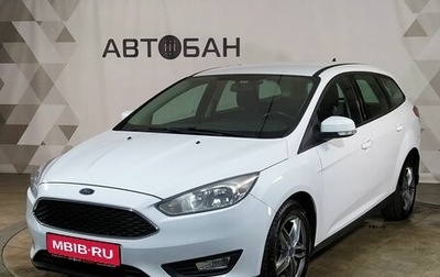 Ford Focus III, 2017 год, 1 019 000 рублей, 1 фотография