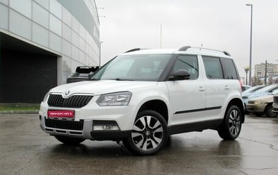 Skoda Yeti I рестайлинг, 2015 год, 1 099 000 рублей, 1 фотография
