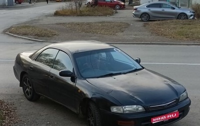 Toyota Corona EXiV II (ST200), 1996 год, 320 000 рублей, 1 фотография