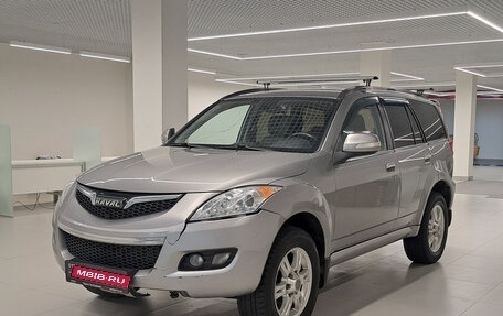 Haval H5 I, 2021 год, 1 313 000 рублей, 1 фотография