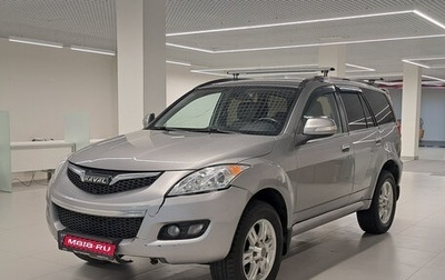 Haval H5 I, 2021 год, 1 313 000 рублей, 1 фотография