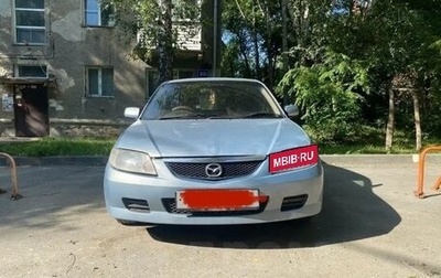 Mazda Familia, 2001 год, 300 000 рублей, 1 фотография