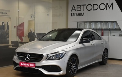 Mercedes-Benz CLA, 2018 год, 3 165 000 рублей, 1 фотография