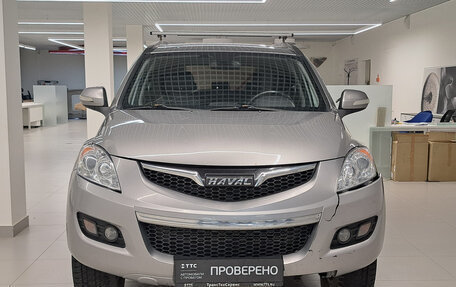Haval H5 I, 2021 год, 1 313 000 рублей, 2 фотография