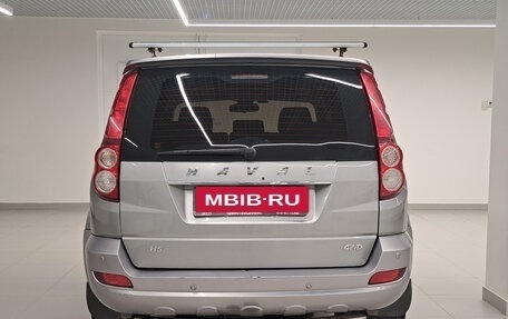 Haval H5 I, 2021 год, 1 313 000 рублей, 7 фотография