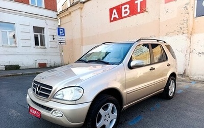 Mercedes-Benz M-Класс, 2001 год, 850 000 рублей, 1 фотография