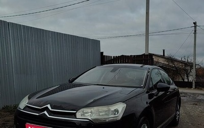 Citroen C5 II, 2008 год, 550 000 рублей, 1 фотография