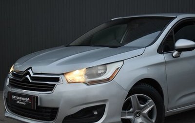 Citroen C4 II рестайлинг, 2015 год, 669 999 рублей, 1 фотография