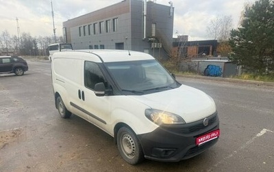 Fiat Doblo II рестайлинг, 2019 год, 1 150 000 рублей, 1 фотография