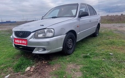Hyundai Accent II, 2004 год, 210 000 рублей, 1 фотография