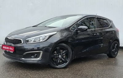 KIA cee'd III, 2015 год, 1 300 000 рублей, 1 фотография