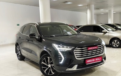 Haval Jolion, 2023 год, 1 949 000 рублей, 1 фотография