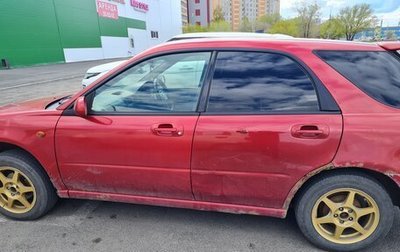 Subaru Impreza III, 2002 год, 250 000 рублей, 1 фотография