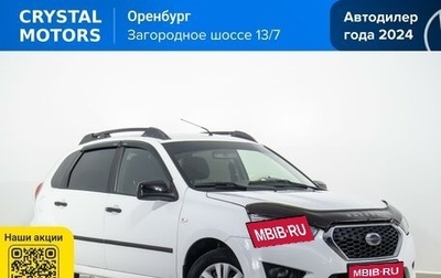 Datsun mi-DO, 2016 год, 449 000 рублей, 1 фотография