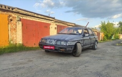 Ford Sierra I, 1986 год, 157 000 рублей, 1 фотография