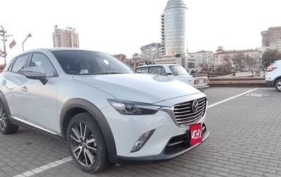 Mazda CX-3 I, 2016 год, 1 760 000 рублей, 1 фотография