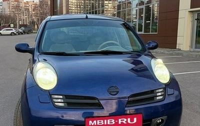 Nissan Micra III, 2004 год, 550 000 рублей, 1 фотография