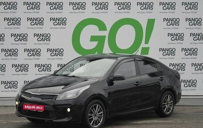 KIA Rio IV, 2018 год, 975 000 рублей, 1 фотография